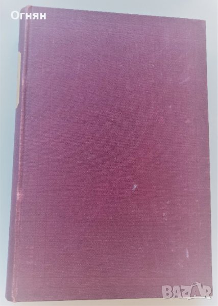 Списание Демократически преглед год. V 1907 , снимка 1