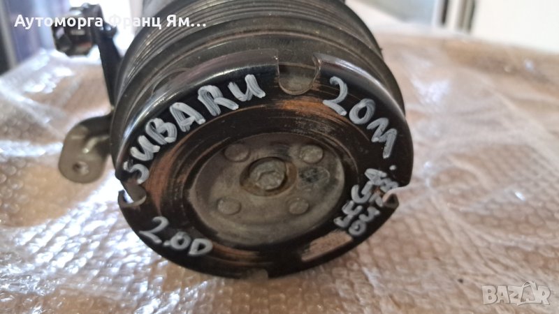 447280-0930 КОМПРЕСОР КЛИМАТИК SUBARU LEGACY OUTBACK, снимка 1