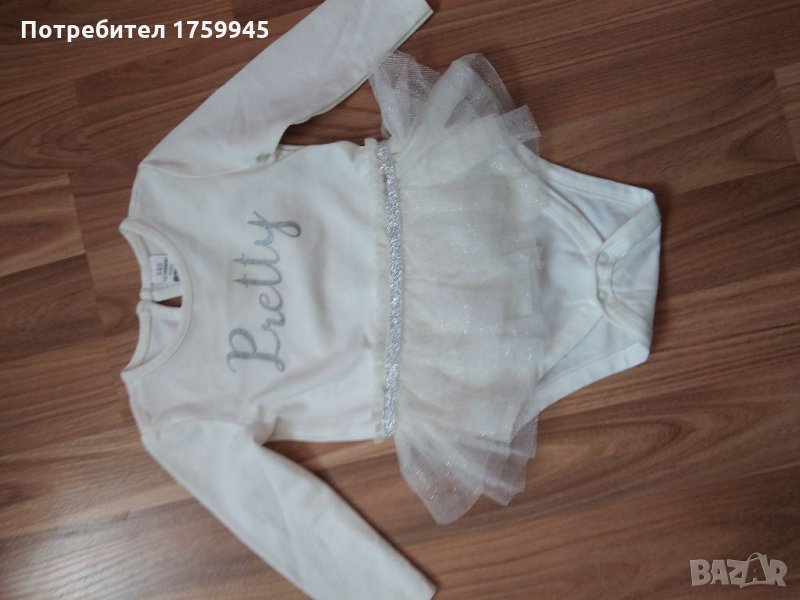 Страхотно боди с пачка, снимка 1
