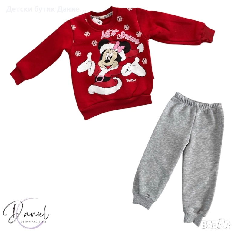 Детски комплект, снимка 1