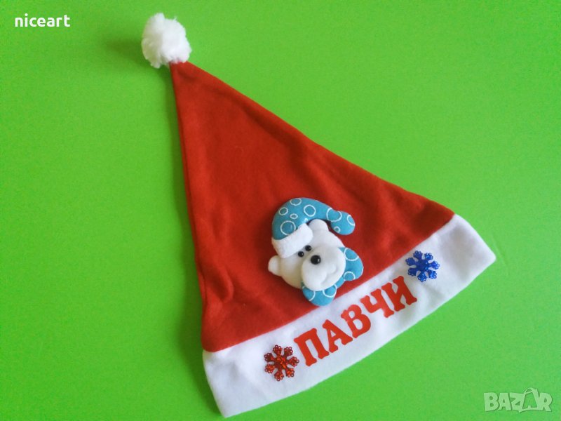 Детска коледна шапка, снимка 1