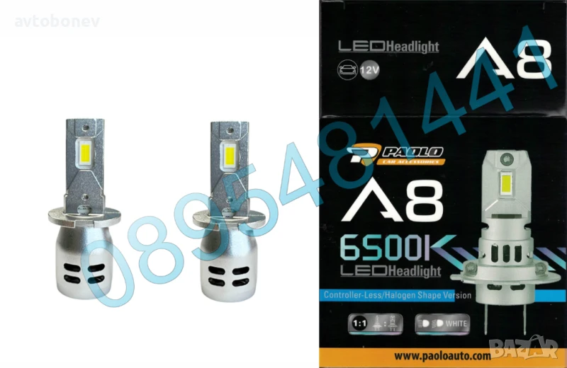 LED крушки A8 - H3 - 6500K - 12V/36W, к-т/2бр/, снимка 1