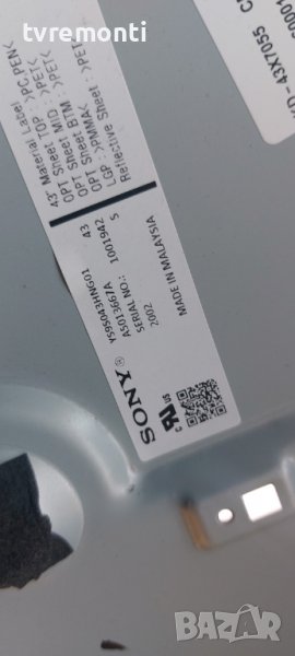 LED подсветка за дисплей YS9S043HNG01 за телевизор SONY модел KD-43X7055, снимка 1