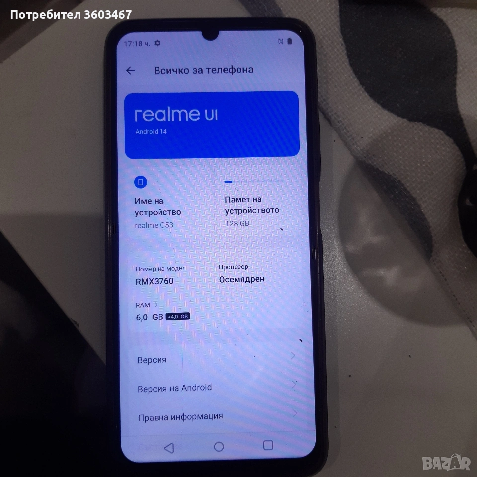 Realme C53, снимка 1