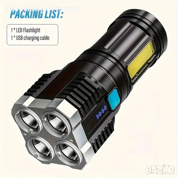 LED Фенер.4 режима на светене, включен Micro-USB кабел, снимка 1