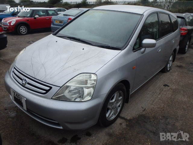 Honda Stream на части, снимка 1