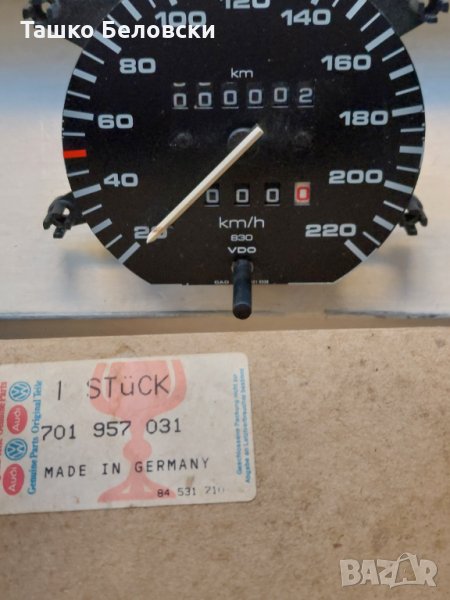 Продавам скоростомер-километраж., снимка 1