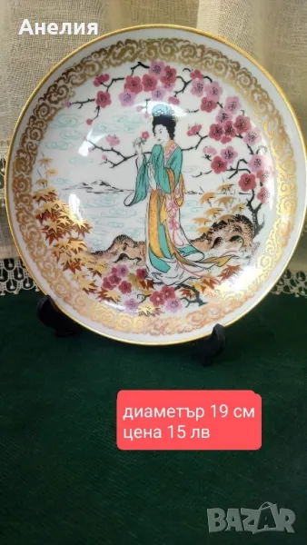 Чиния ( плато ) от ГДР , снимка 1