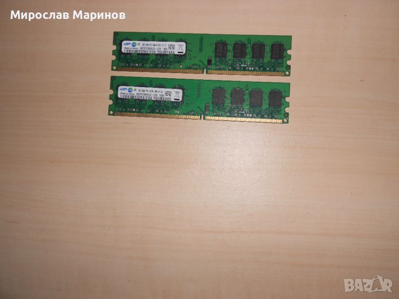 712.Ram DDR2 800 MHz,PC2-6400,2Gb.Samsung.НОВ. Кит 2 Броя, снимка 1
