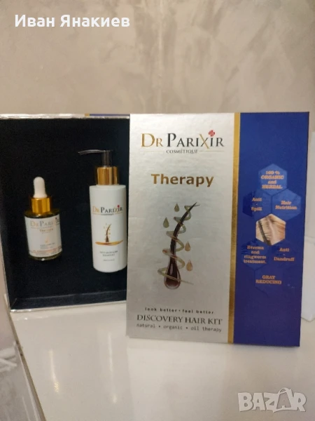 Продукти за коса , снимка 1