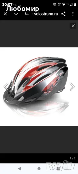 Каска за велосипед Шлем XLC BH-C14, снимка 1