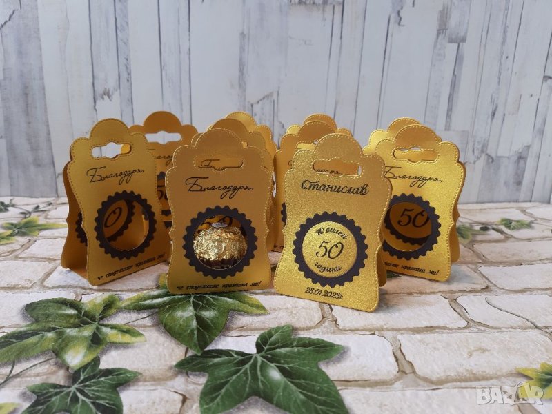 Подаръчета за гости за юбилей, рожден ден , снимка 1