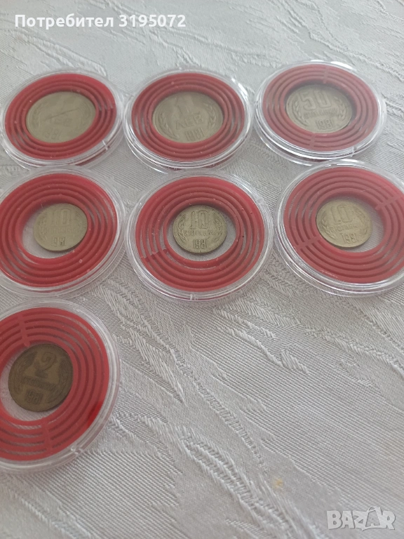 Продавам лот монети 1981г, снимка 1