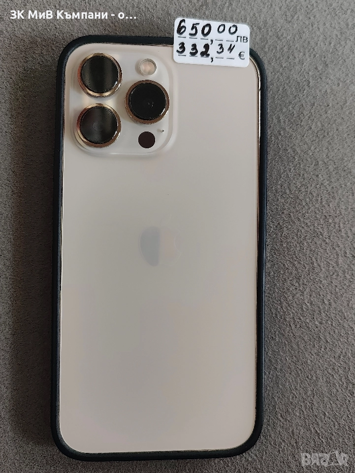 Iphone 13 Pro 256gb, снимка 1