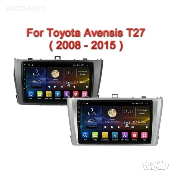 Toyota Avensis Т25 Т27 Android тойота авенсис андроид навигация 02-15, снимка 1