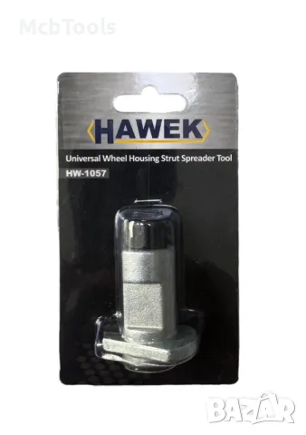 Инструмент за разтваряне на шенкели – HAWEK, снимка 2 - Други инструменти - 47291068