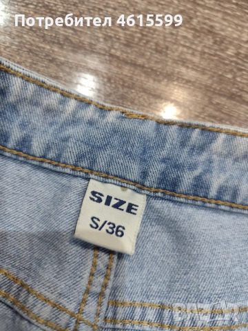 готини дънки, снимка 4 - Дънки - 53850863