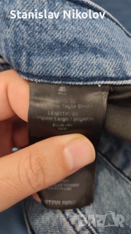 Нови дънки G-Star Raw 3301 Regular Tapered, Size 32/30, снимка 6 - Дънки - 51856992