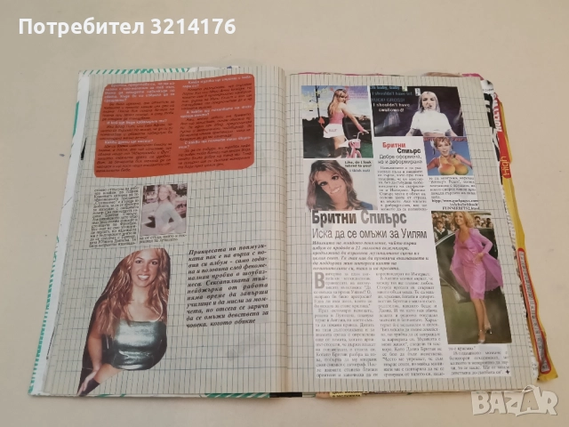 Плакат. „Металика“ от сп. Младеж Бр. 8 / 89, снимка 8 - Специализирана литература - 51430113