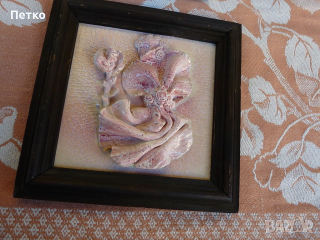 Руска Вълкова 1984 г  НРБ, снимка 6 - Антикварни и старинни предмети - 53131869