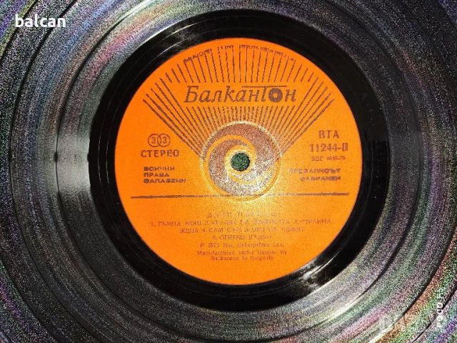 Грамофонна плоча Дийп Пърпъл , снимка 4 - Грамофонни плочи - 49695333