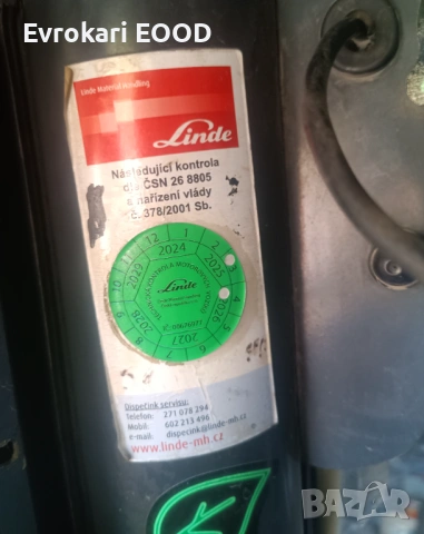 Мотокар линде Н50 , снимка 4 - Индустриална техника - 53491934