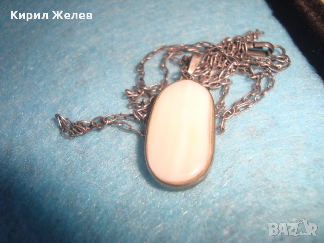 СТАРИННО СРЕБЪРНО КОЛИЕ МДАЛЬОН с ВЕРИЖКА с БЯЛ ШЛИФОВАН ЮВЕЛИРНО ИВИЧЕСТ АХАТ АРТ ДЕКО БИЖУ 26441, снимка 8 - Антикварни и старинни предмети - 34631543