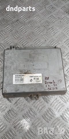 Компютър Renault 19 1.7i 1991г. S101263102 7700746044 