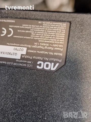 Power Supply 715G7610-P02-010-0H1R от Монитор AOC  G2790 27inc DISPLAY TPM270WF1, снимка 8 - Части и Платки - 47742843