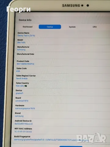 SAMSUNG Galaxy TAB A SM-T580, снимка 8 - Таблети - 49269515
