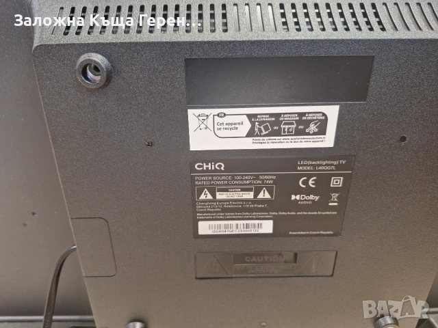 Smart TV Chiq L40QG7L, снимка 3 - Телевизори - 52318172
