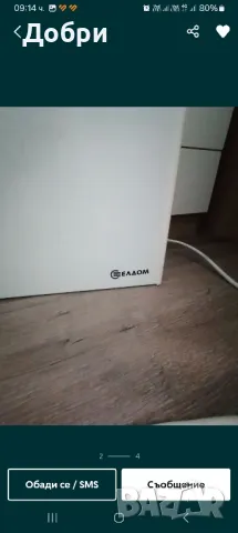 Продавам Конвекторна печка Елдом 2500W, снимка 6 - Отоплителни печки - 48050504