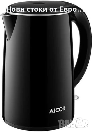 Електрическа кана AICOK с мощност 2150 W и обем 1,7 л с безопасно покритие COOL