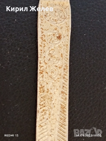 Винтидж част от прибор за хранене красиво орнаментиран за КОЛЕКЦИЯ 50594, снимка 2 - Други ценни предмети - 51729885