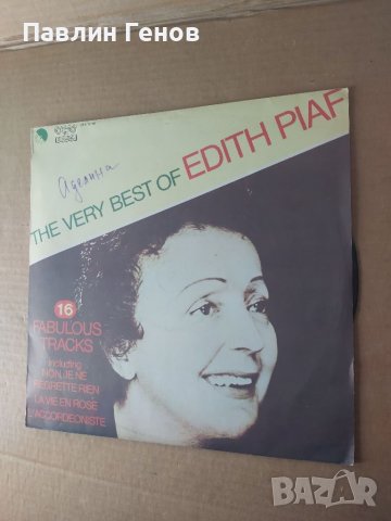 Грамофонна плоча Edith Piaf - The Very Best Of - Едит Пиаф Chanson френски шансон плоча, снимка 2 - Грамофонни плочи - 41538850