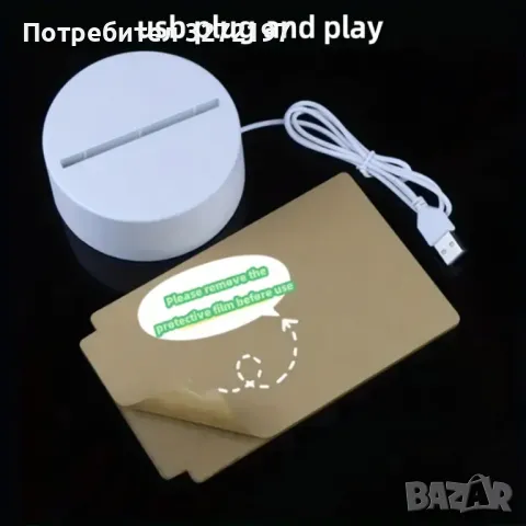 Холограмна 3D LED лампа Дилофозавър, снимка 7 - Настолни лампи - 49514274