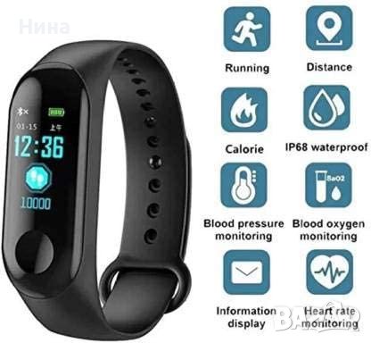 Smart спортна гривна, снимка 2 - Смарт гривни - 39186572