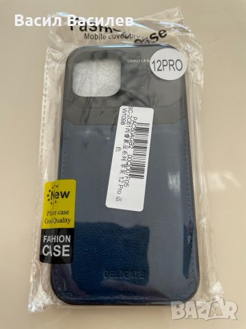 Кейс за iPhone 12 Pro, снимка 4 - Аксесоари за Apple - 34536530