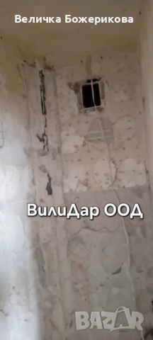 Къртене на тавани и гипсокартони, снимка 4 - Хамалски услуги - 53354965