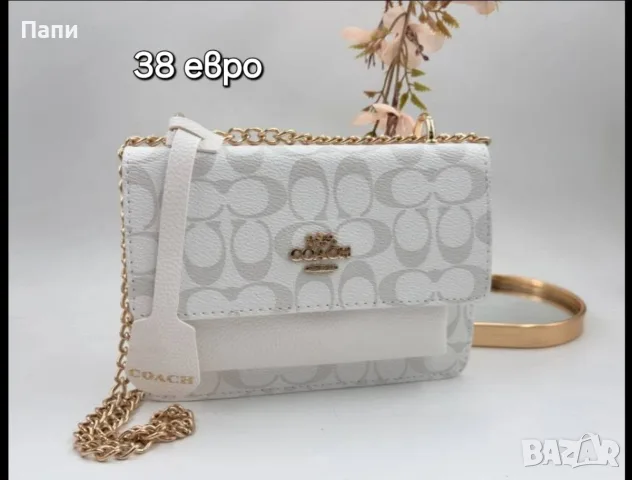 Дамски чанти Coach, снимка 8 - Чанти - 56215517