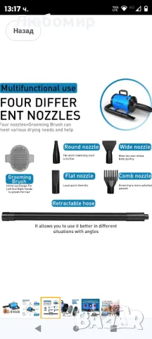 Blanlody Сешоар за кучета Blaster 3200W/4.5HP Сешоар за подстригване на домашни любимци

, снимка 2 - Други стоки за животни - 48441489