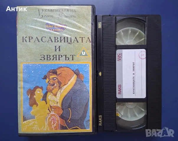 Видеокасети VHS Анимация, снимка 9 - Анимации - 56133072