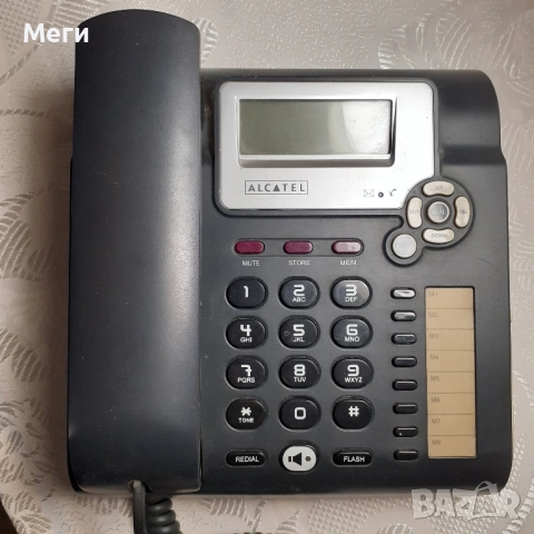 Домошен телефон, снимка 2 - Други - 51475451