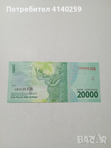 ИНДОНЕЗИЯ БАНКНОТА 