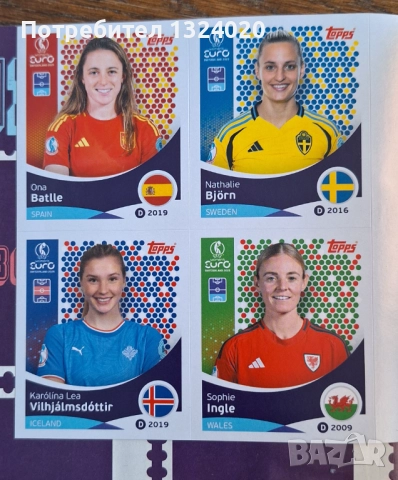 Лот отбори Тема Спорт Мач Телеграф магазин ЦСКА Челси , снимка 5 - Колекции - 52731568