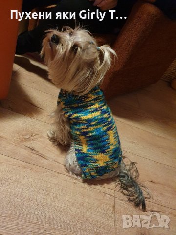Плетена дрешка за куче М размер Различни цветове , снимка 10 - За кучета - 44343726