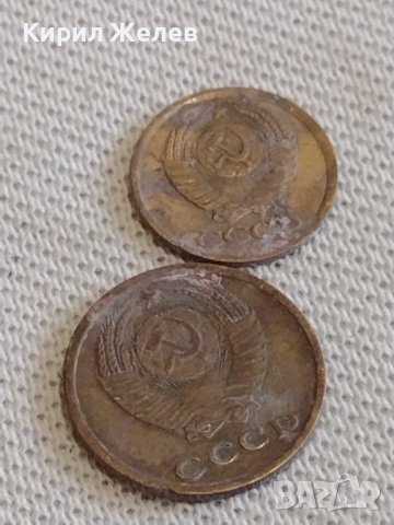 Лот монети 6 броя копейки СССР различни години и номинали 39371, снимка 9 - Нумизматика и бонистика - 44143283