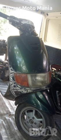 Части,Регистрация ,БГ Документи за Мотори,Скутери,Мотопеди,ATV,Ремаркета и др., снимка 5 - Мотоциклети и мототехника - 40477706