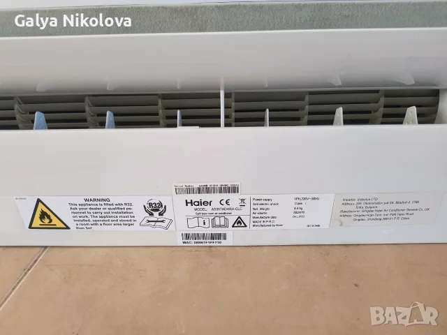 Инверторни климатици Haier 12 - 2 броя, снимка 7 - Климатици - 56009342