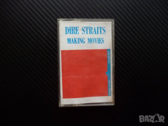 Dire Straits Making Movies Дайър Стрейтс рок класика музика , снимка 1 - Аудио касети - 41430033